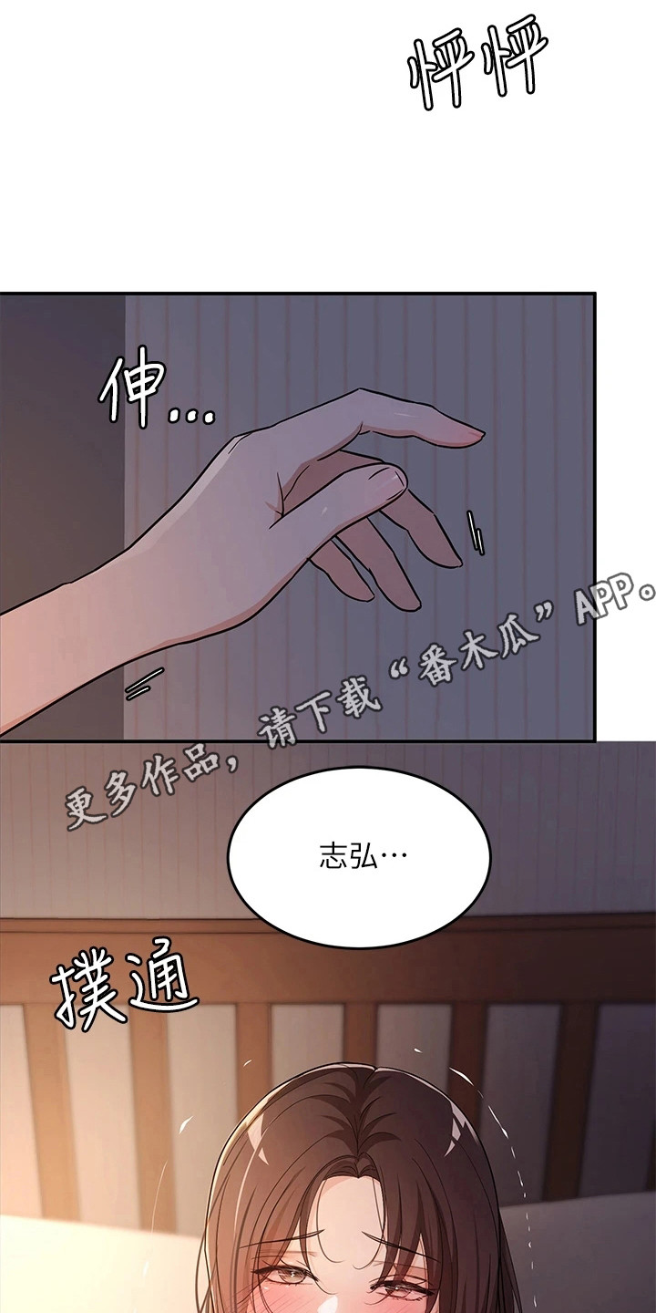 《女神剧场》漫画最新章节第8章：夏日体验：些微变化免费下拉式在线观看章节第【7】张图片