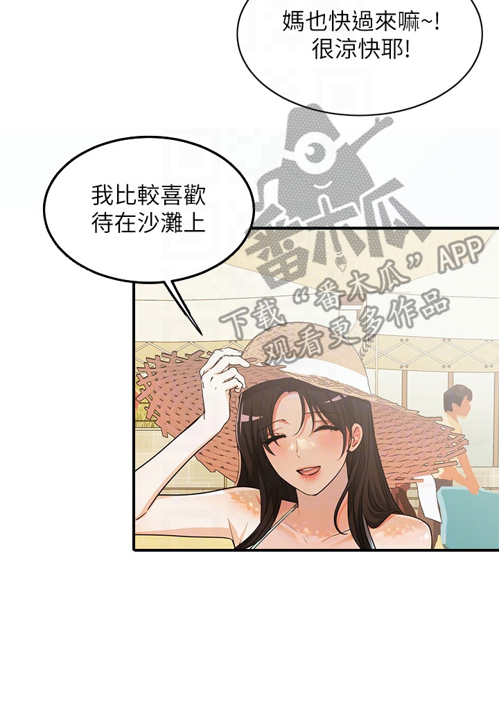 《女神剧场》漫画最新章节第8章：夏日体验：些微变化免费下拉式在线观看章节第【1】张图片