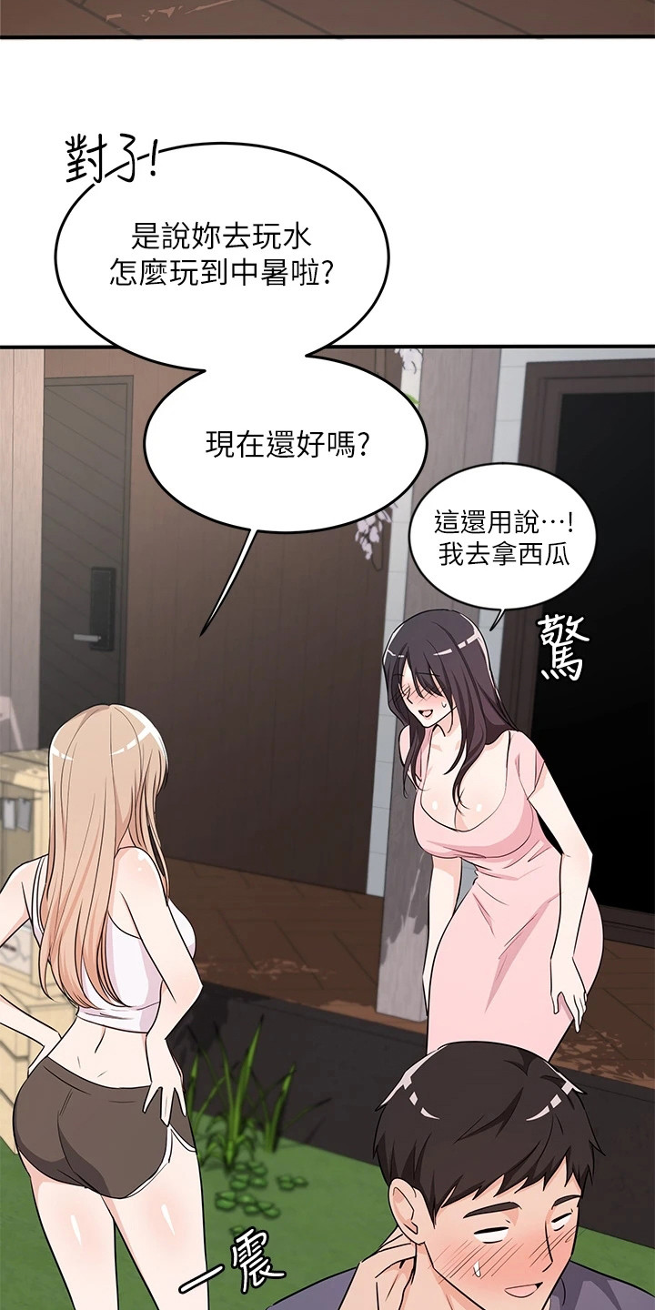 《女神剧场》漫画最新章节第10章：夏日体验：一见钟情免费下拉式在线观看章节第【8】张图片