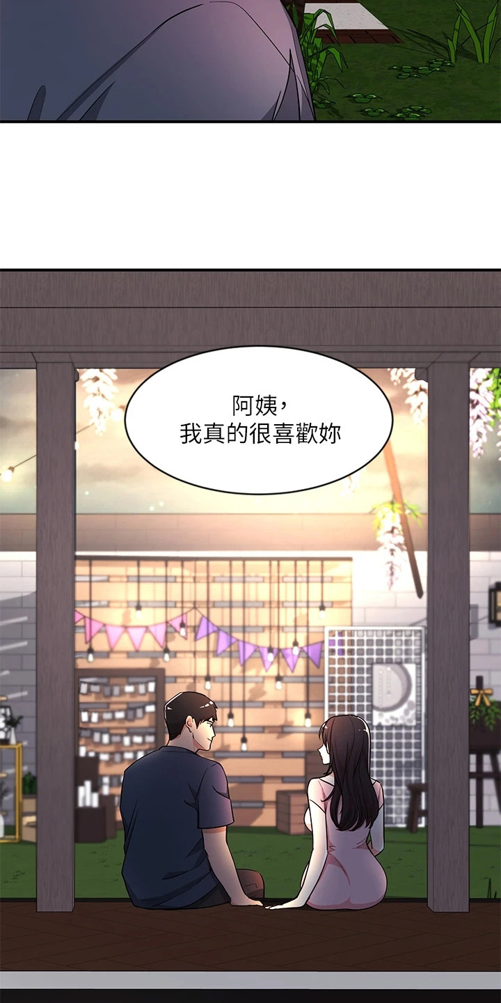 《女神剧场》漫画最新章节第11章：夏日体验：告白（完）免费下拉式在线观看章节第【12】张图片