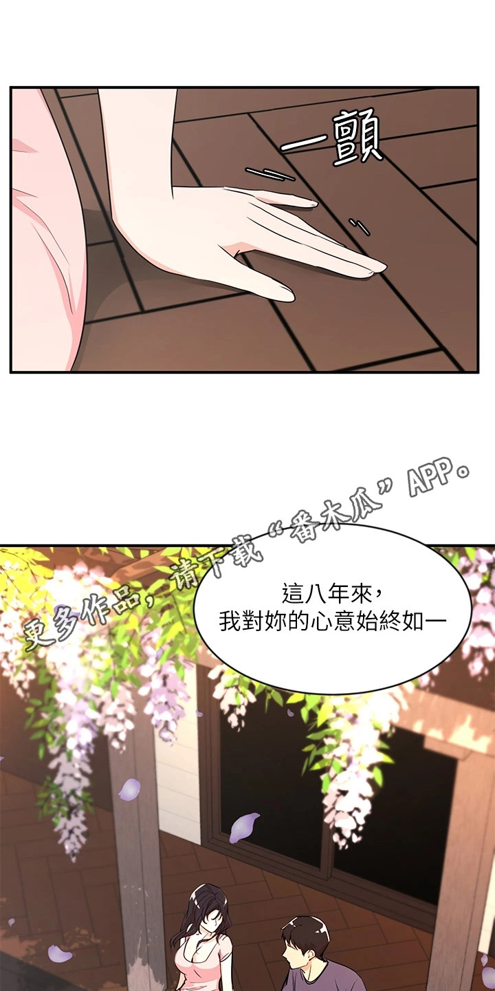 《女神剧场》漫画最新章节第11章：夏日体验：告白（完）免费下拉式在线观看章节第【14】张图片