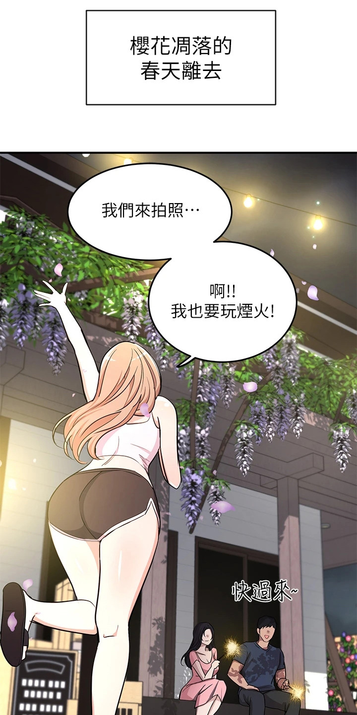 《女神剧场》漫画最新章节第11章：夏日体验：告白（完）免费下拉式在线观看章节第【5】张图片