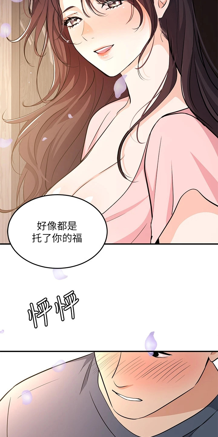 《女神剧场》漫画最新章节第11章：夏日体验：告白（完）免费下拉式在线观看章节第【16】张图片