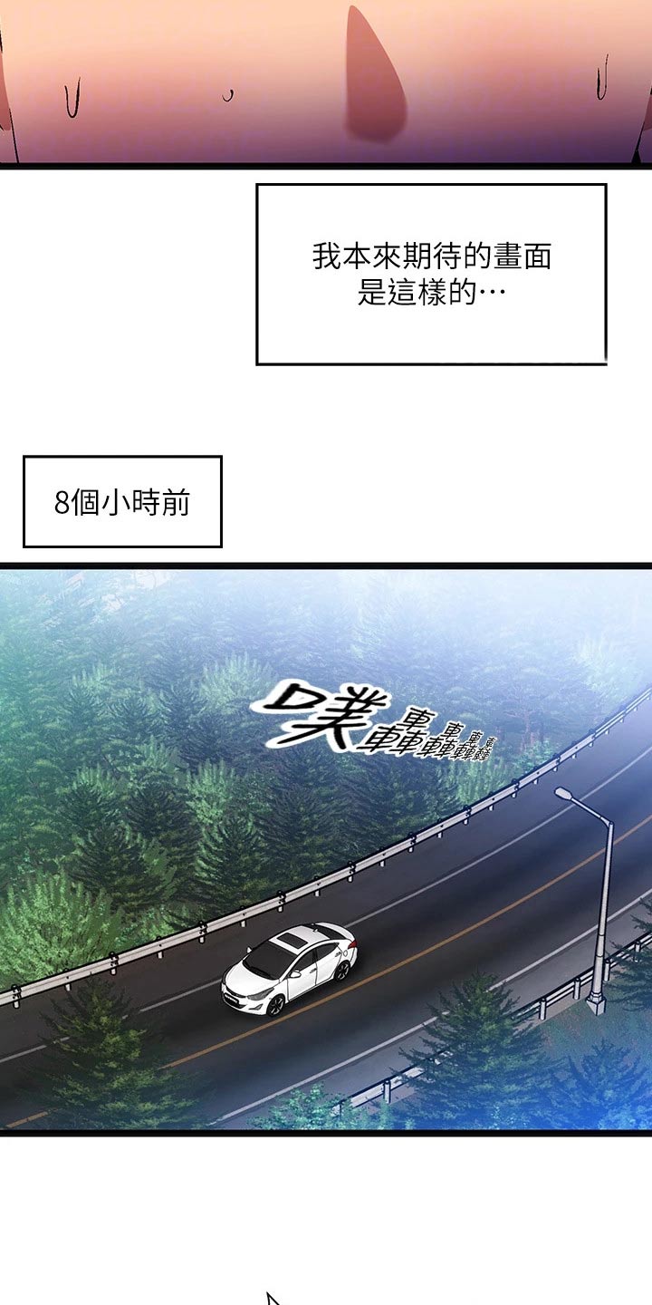 《女神剧场》漫画最新章节第12章：夏日体验：旅行免费下拉式在线观看章节第【15】张图片