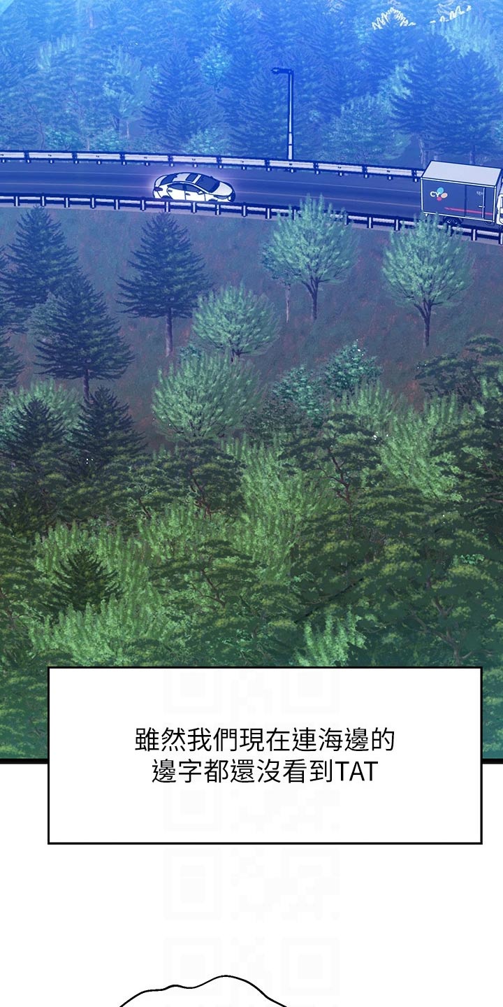 《女神剧场》漫画最新章节第12章：夏日体验：旅行免费下拉式在线观看章节第【6】张图片