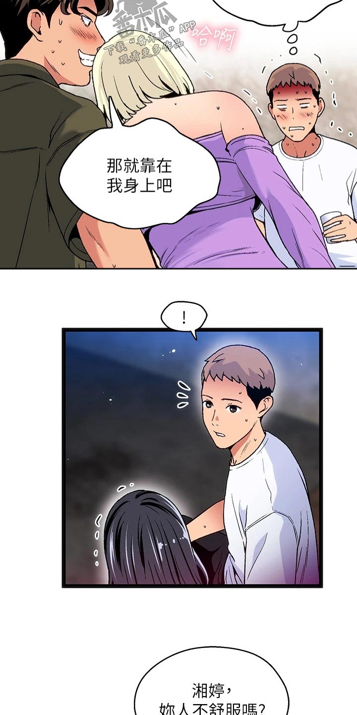 《女神剧场》漫画最新章节第15章：夏日体验：热乎免费下拉式在线观看章节第【9】张图片