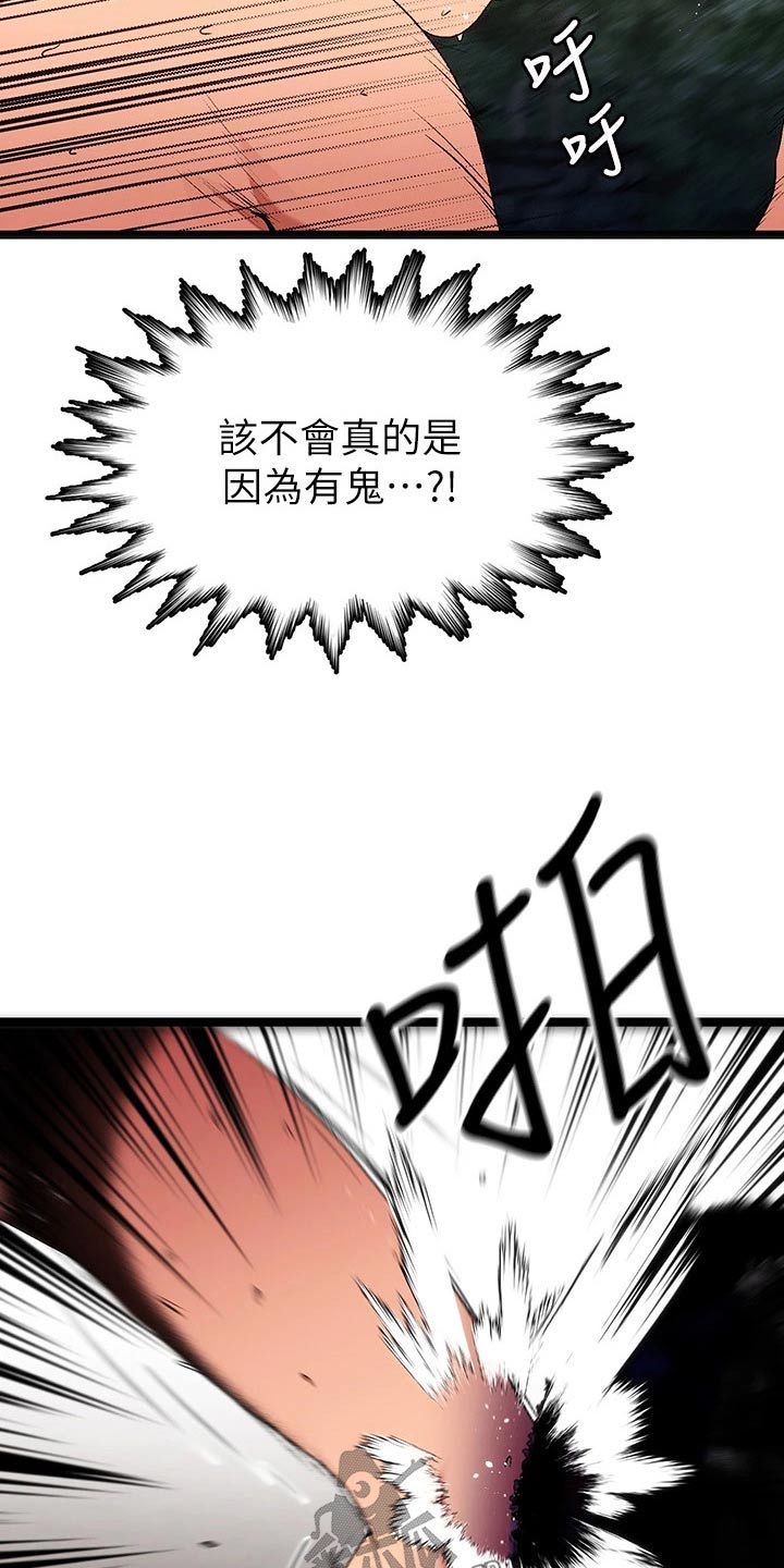 《女神剧场》漫画最新章节第17章：夏日体验：回忆起免费下拉式在线观看章节第【23】张图片