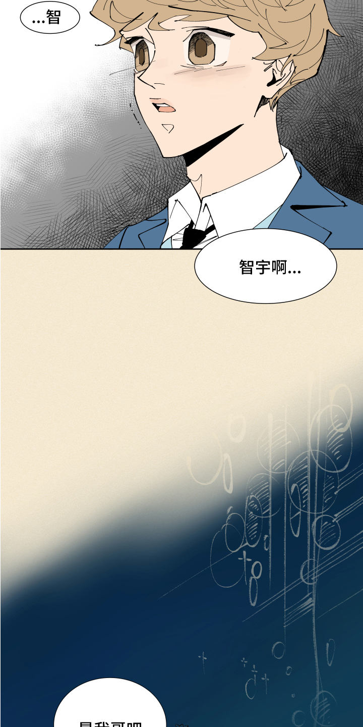 《别样的恋人计划》漫画最新章节第3章：发现免费下拉式在线观看章节第【4】张图片