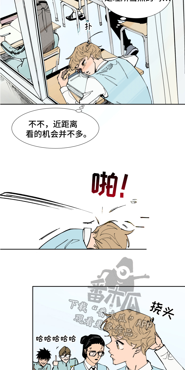 《别样的恋人计划》漫画最新章节第4章：方法免费下拉式在线观看章节第【5】张图片