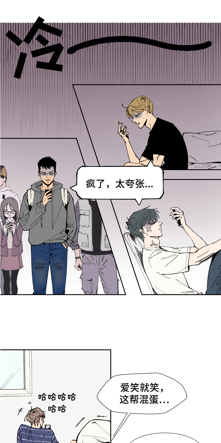 《别样的恋人计划》漫画最新章节第5章：分享免费下拉式在线观看章节第【7】张图片