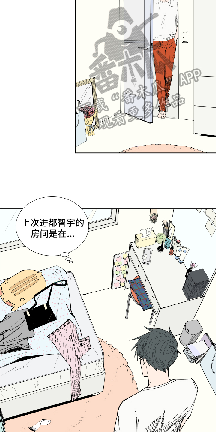 《别样的恋人计划》漫画最新章节第10章：照片免费下拉式在线观看章节第【7】张图片