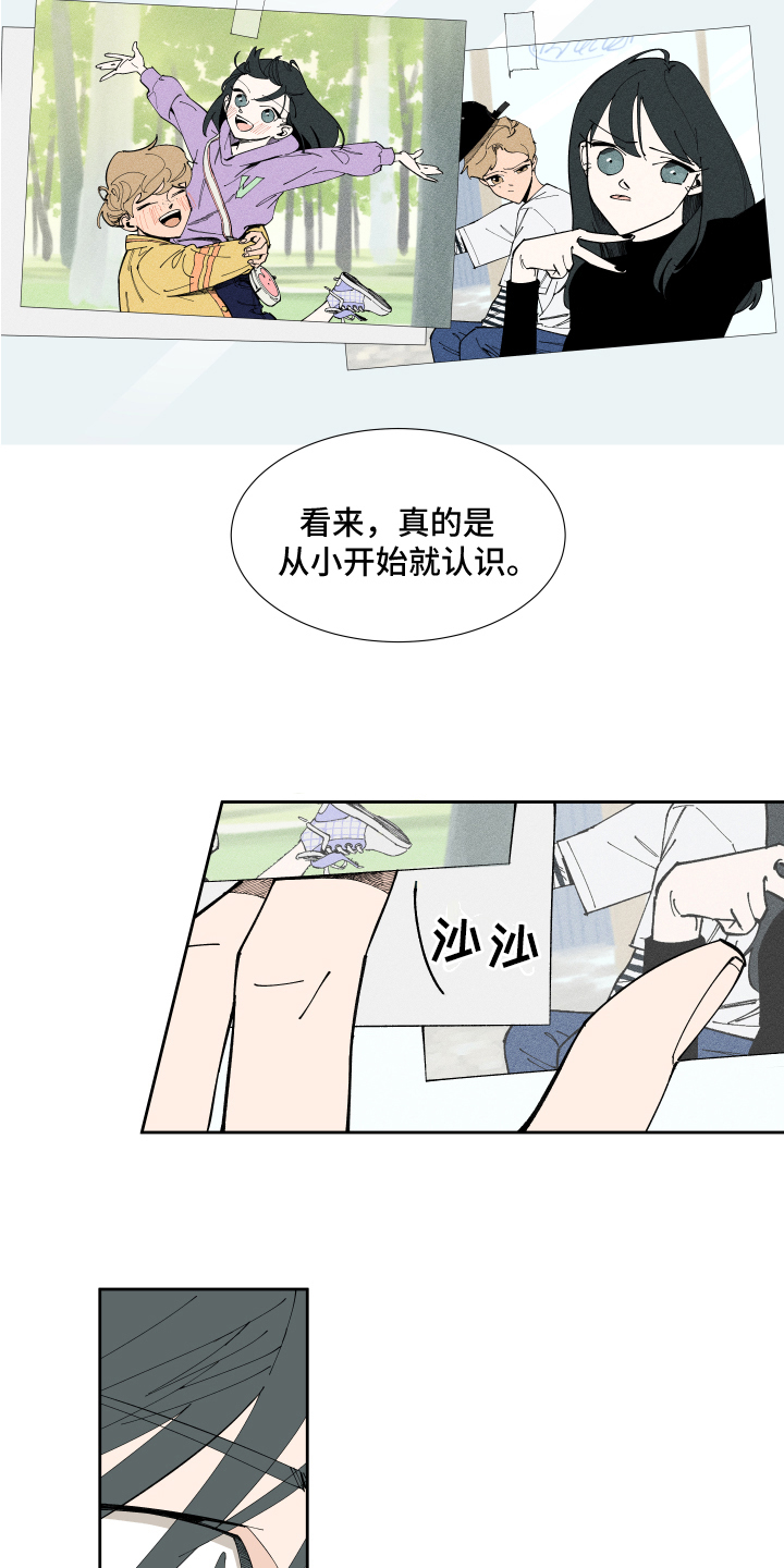 《别样的恋人计划》漫画最新章节第10章：照片免费下拉式在线观看章节第【5】张图片