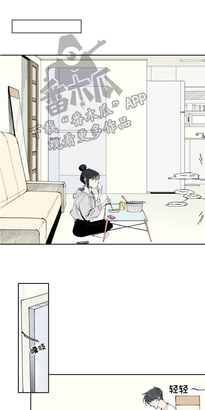 《别样的恋人计划》漫画最新章节第10章：照片免费下拉式在线观看章节第【14】张图片