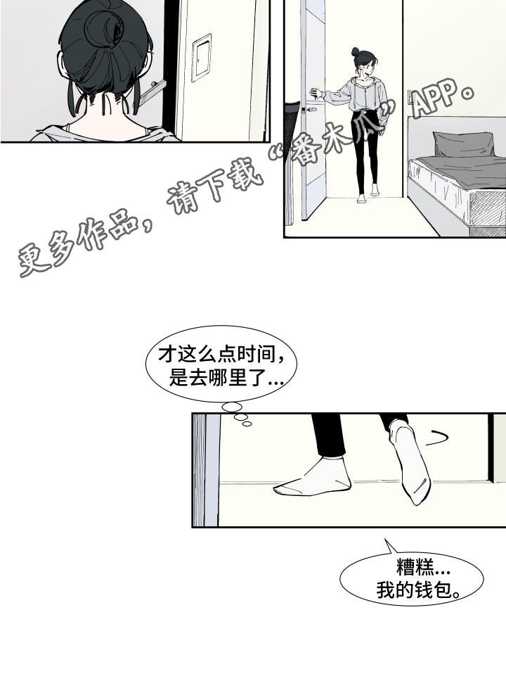 《别样的恋人计划》漫画最新章节第10章：照片免费下拉式在线观看章节第【1】张图片