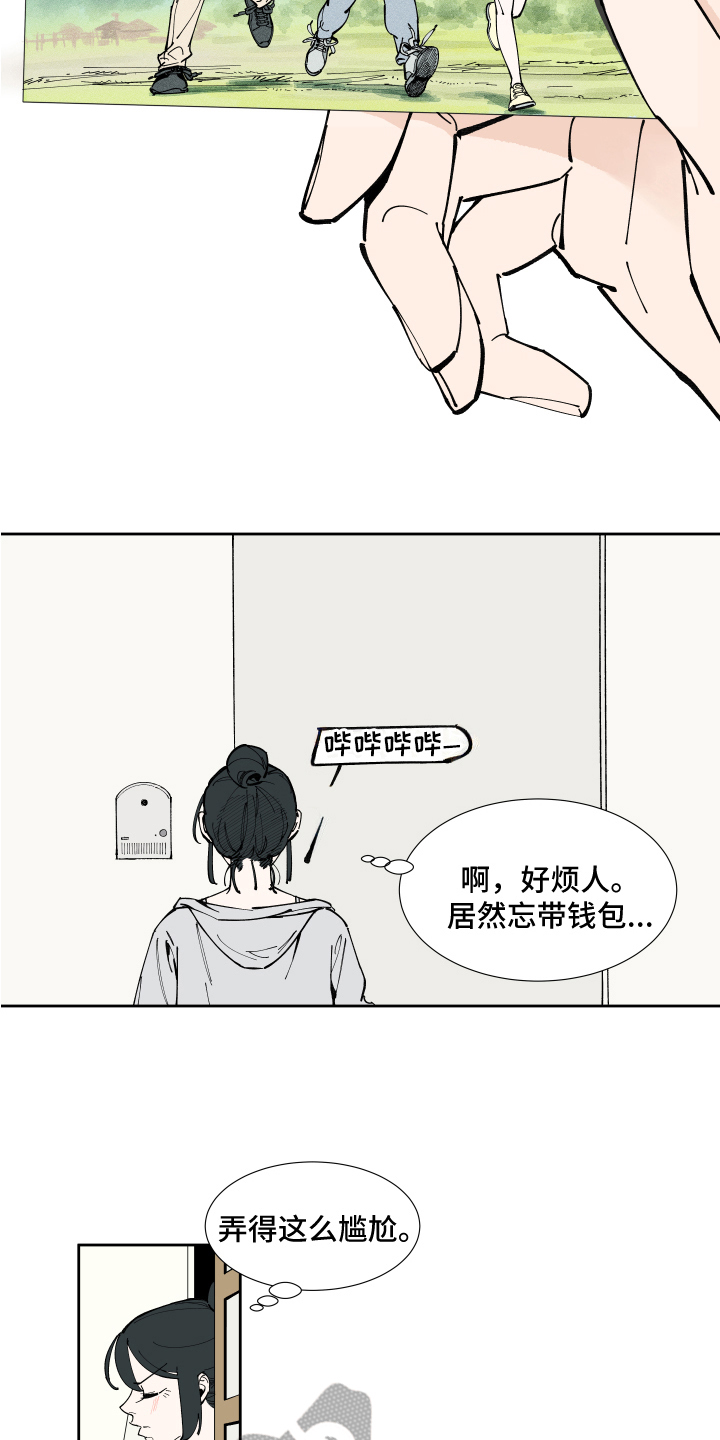 《别样的恋人计划》漫画最新章节第10章：照片免费下拉式在线观看章节第【3】张图片