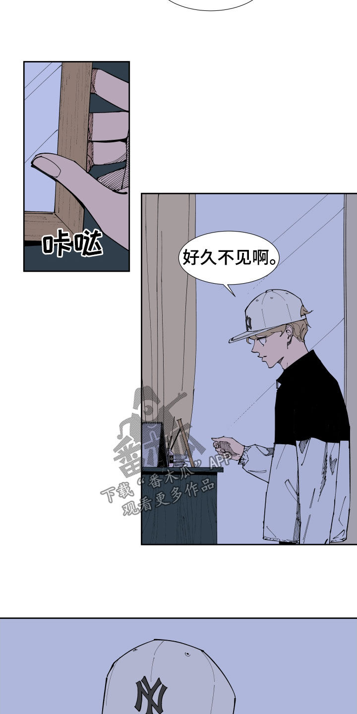 《别样的恋人计划》漫画最新章节第17章：关心免费下拉式在线观看章节第【12】张图片