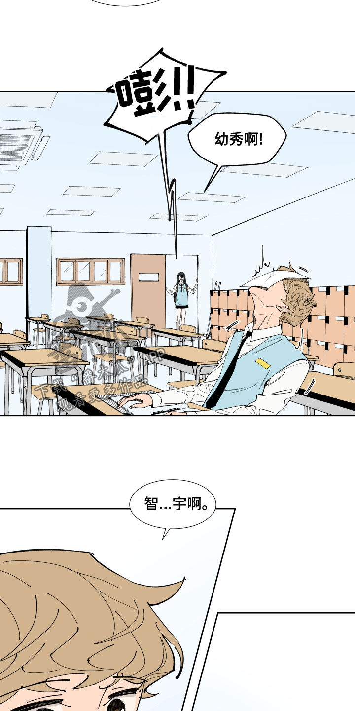 《别样的恋人计划》漫画最新章节第19章：不及格免费下拉式在线观看章节第【9】张图片