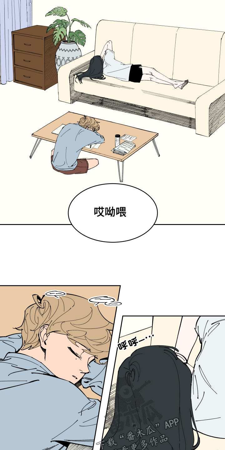 《别样的恋人计划》漫画最新章节第25章：准备考试免费下拉式在线观看章节第【5】张图片