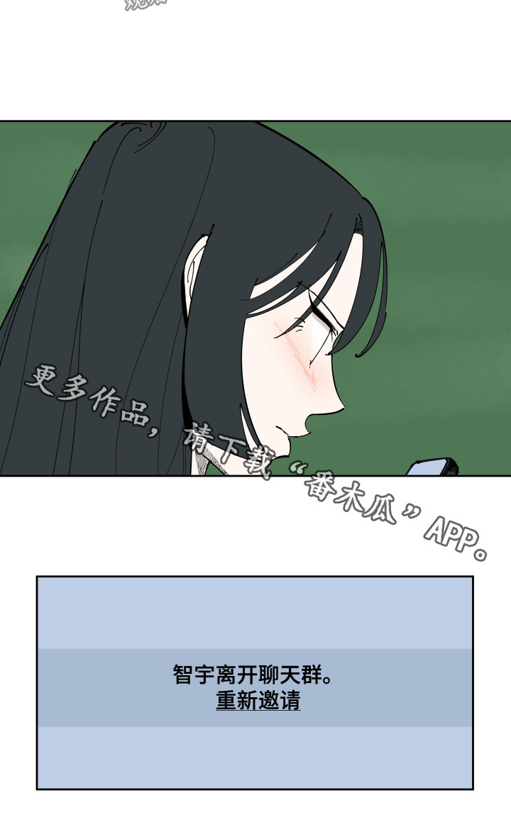 《别样的恋人计划》漫画最新章节第26章：足够了免费下拉式在线观看章节第【1】张图片