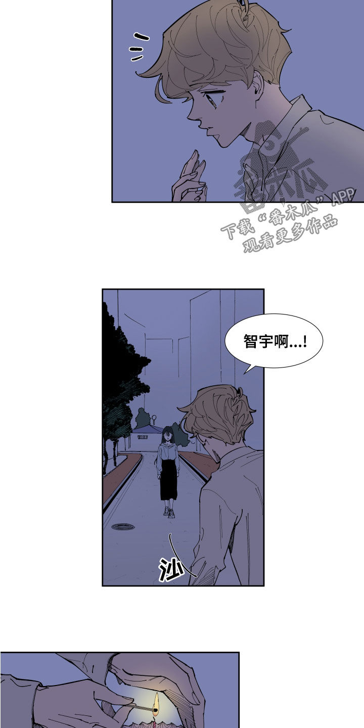 《别样的恋人计划》漫画最新章节第28章：你不喜欢我免费下拉式在线观看章节第【8】张图片