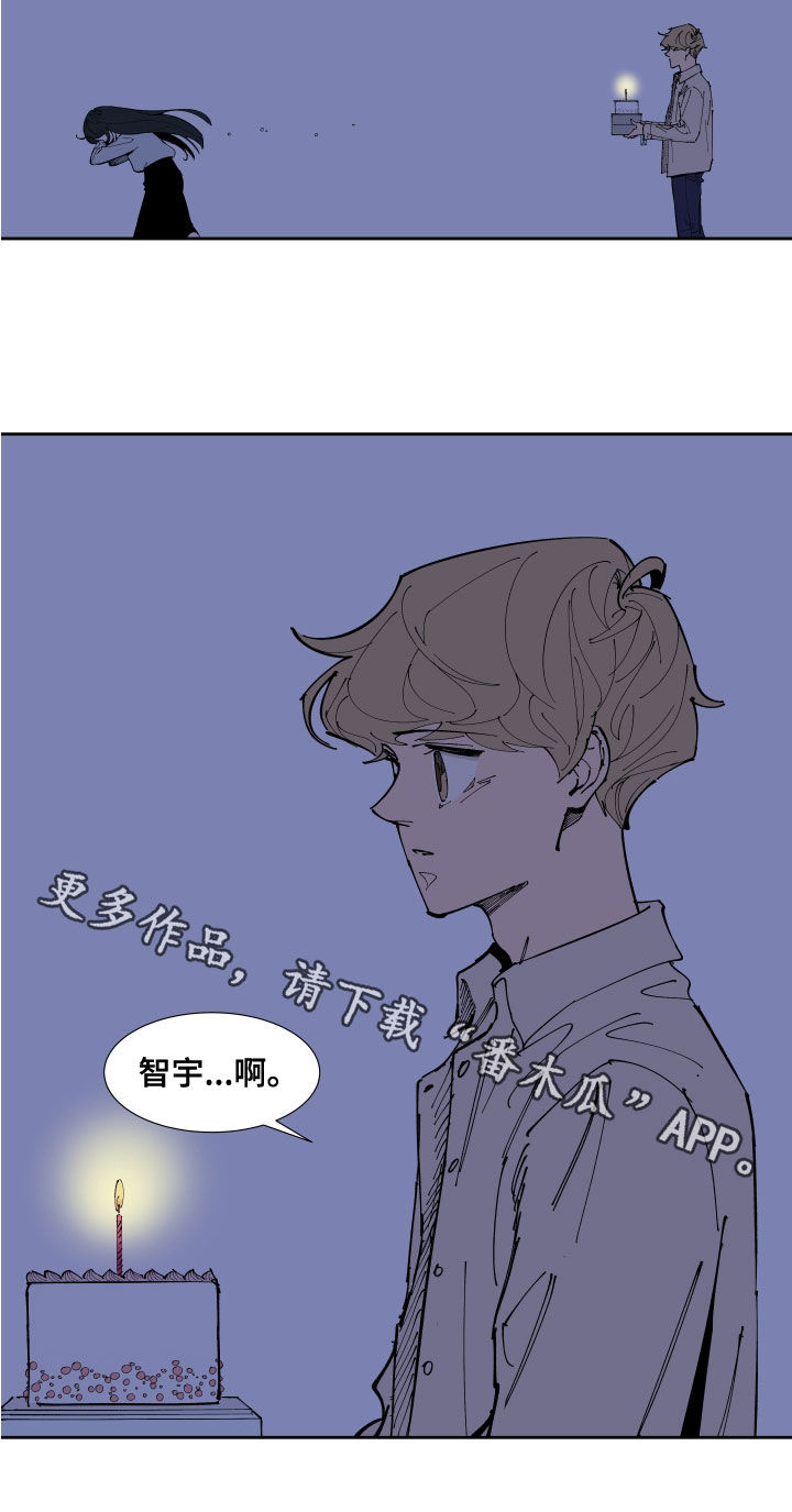 《别样的恋人计划》漫画最新章节第28章：你不喜欢我免费下拉式在线观看章节第【1】张图片