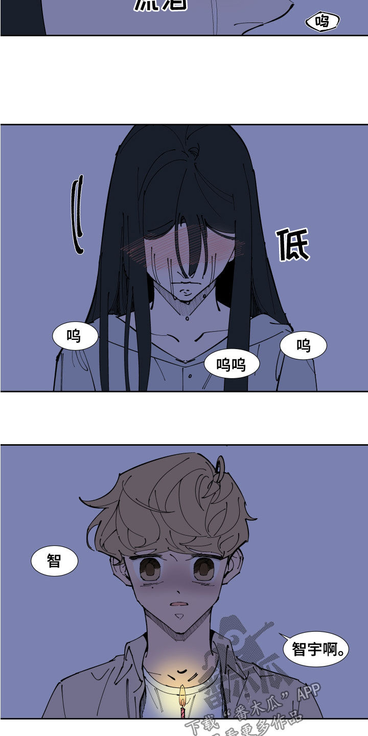 《别样的恋人计划》漫画最新章节第28章：你不喜欢我免费下拉式在线观看章节第【4】张图片