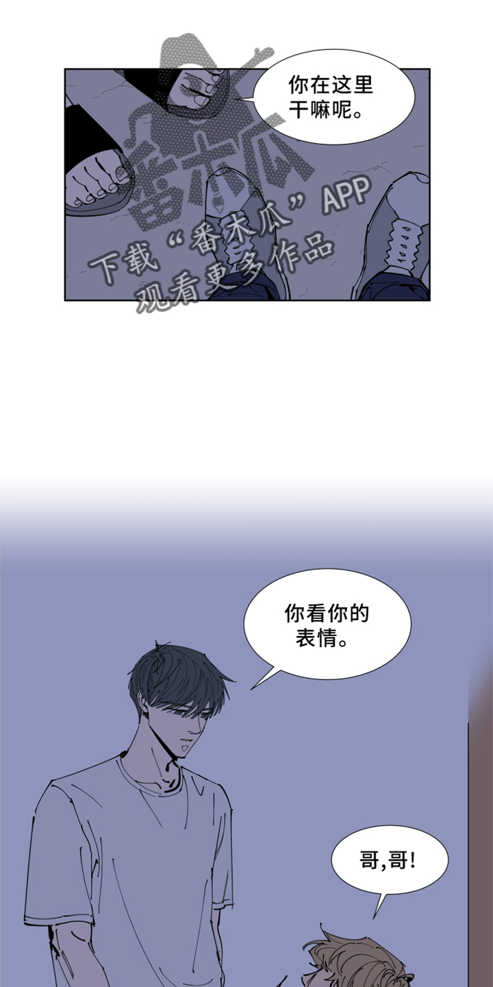 《别样的恋人计划》漫画最新章节第29章：劝导免费下拉式在线观看章节第【6】张图片