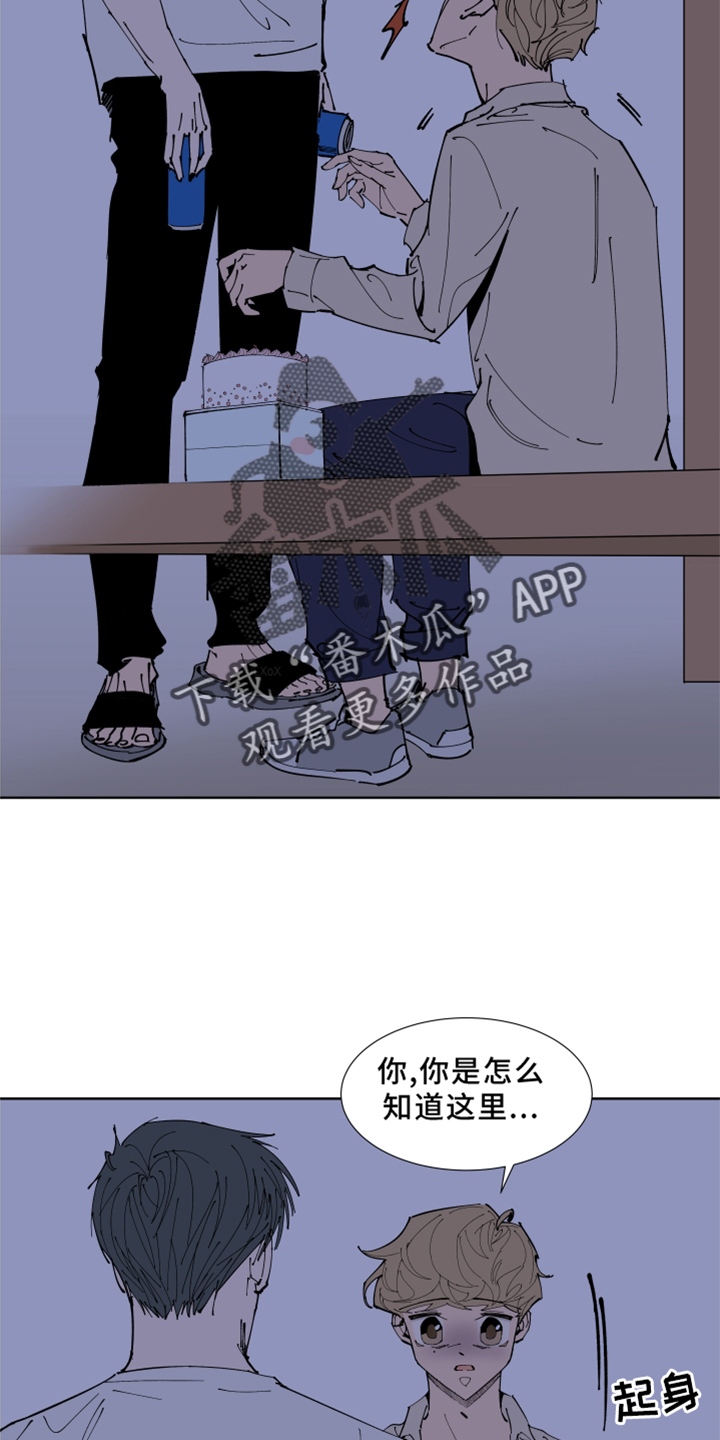 《别样的恋人计划》漫画最新章节第29章：劝导免费下拉式在线观看章节第【5】张图片