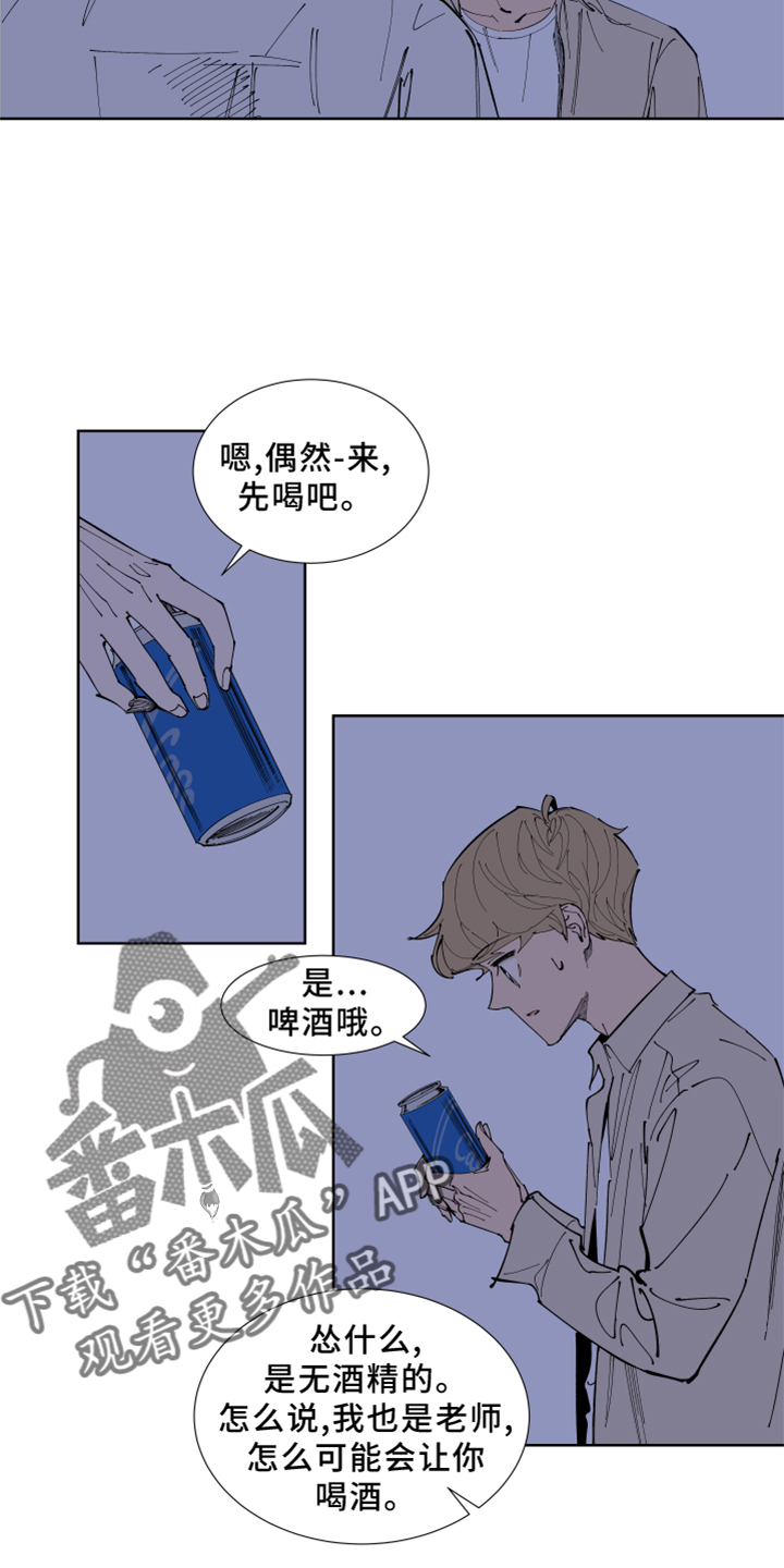 《别样的恋人计划》漫画最新章节第29章：劝导免费下拉式在线观看章节第【4】张图片