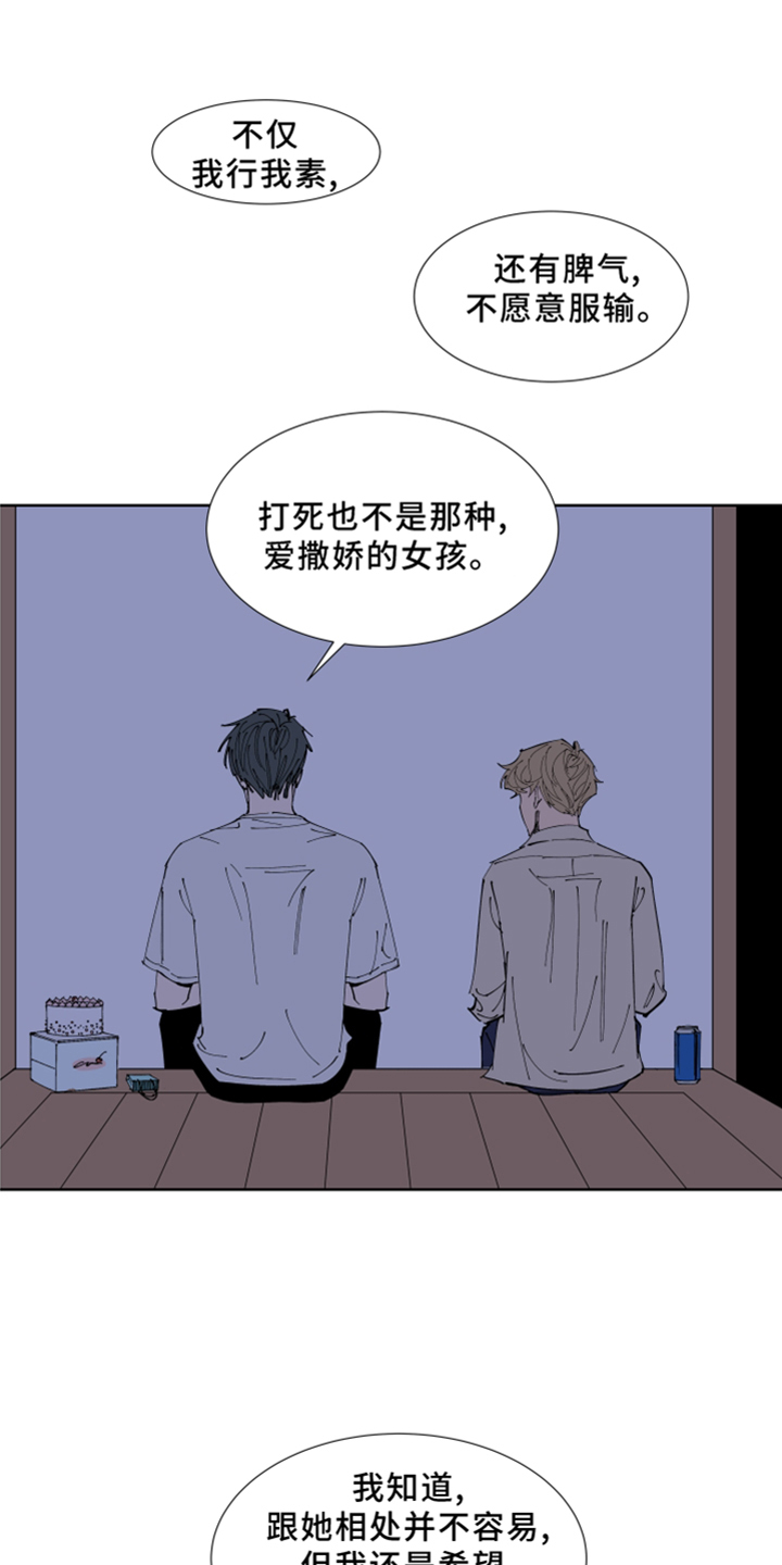 《别样的恋人计划》漫画最新章节第30章：你还记得吗免费下拉式在线观看章节第【17】张图片