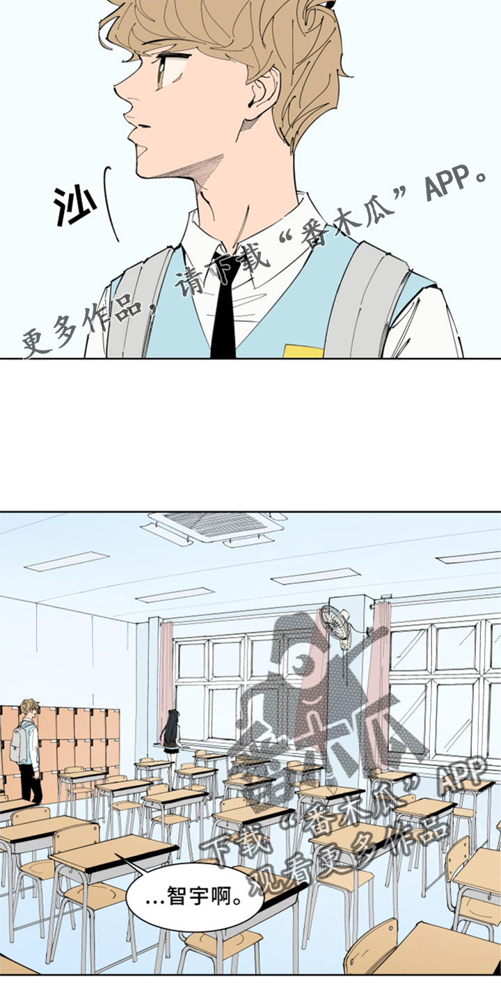 《别样的恋人计划》漫画最新章节第30章：你还记得吗免费下拉式在线观看章节第【7】张图片