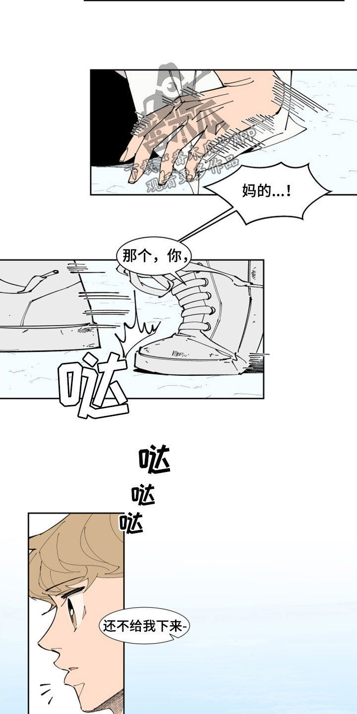 《别样的恋人计划》漫画最新章节第34章：寻短见免费下拉式在线观看章节第【6】张图片