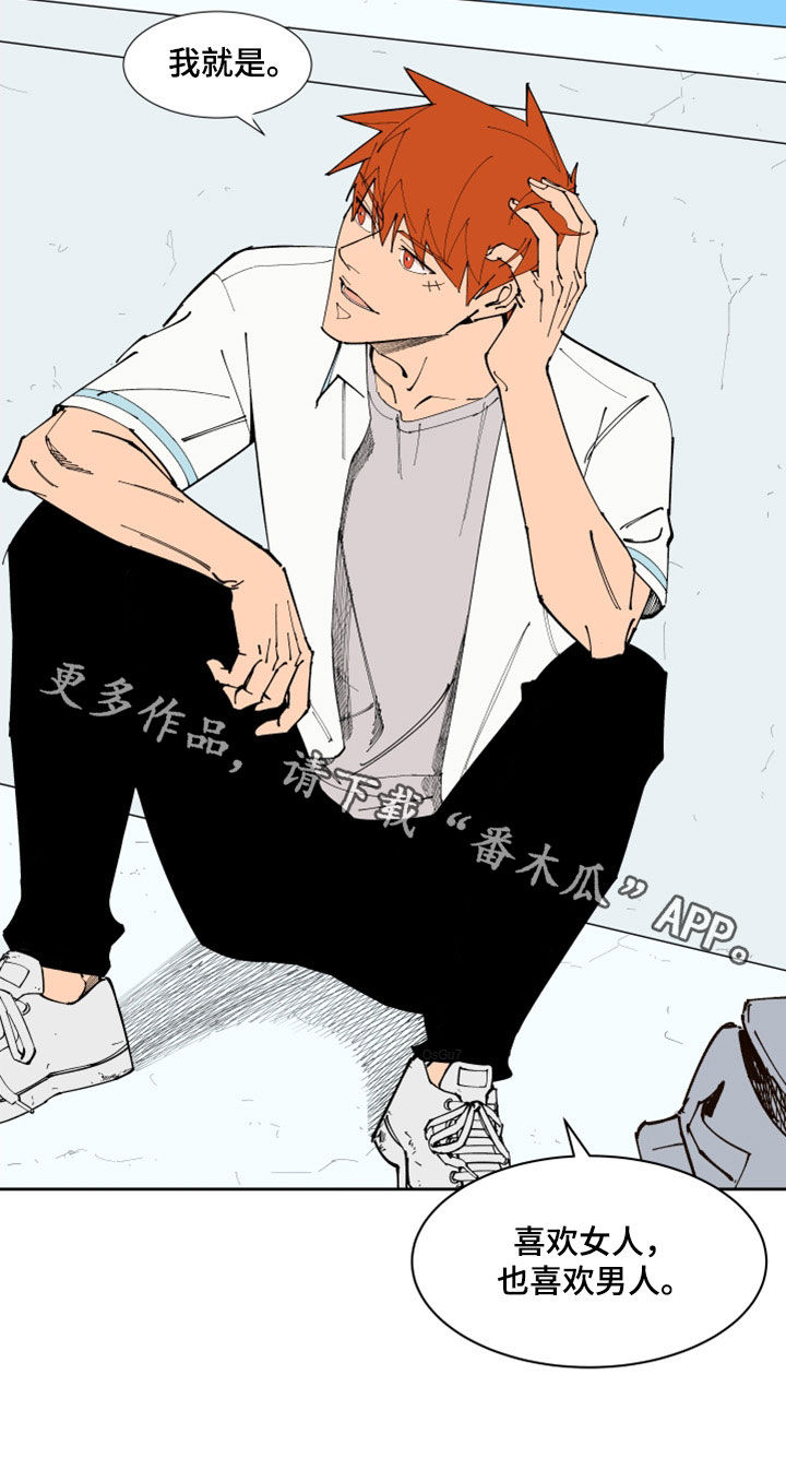 《别样的恋人计划》漫画最新章节第35章：小点声免费下拉式在线观看章节第【1】张图片