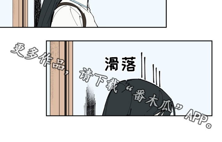 《别样的恋人计划》漫画最新章节第36章：什么都做不了免费下拉式在线观看章节第【1】张图片