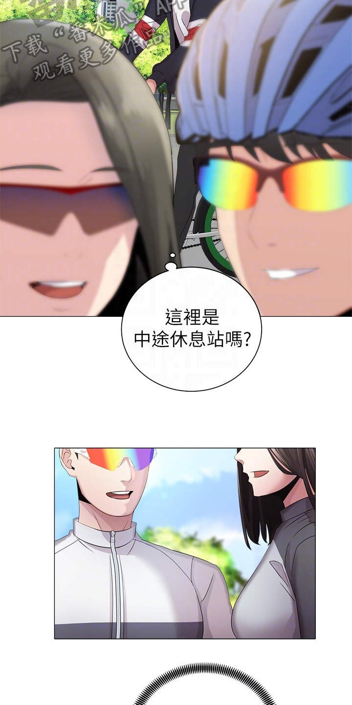 《骑乘密旅》漫画最新章节第4章：真的是她免费下拉式在线观看章节第【10】张图片