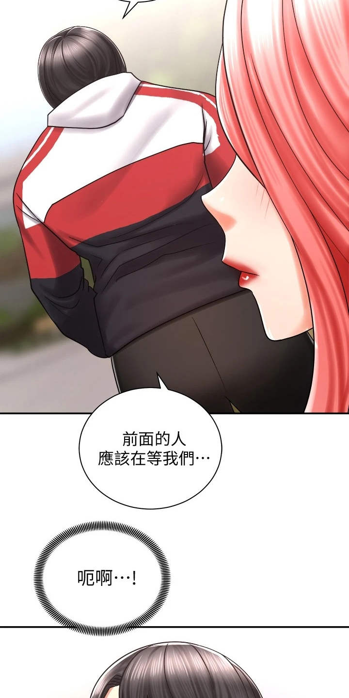 《骑乘密旅》漫画最新章节第10章：按摩免费下拉式在线观看章节第【3】张图片