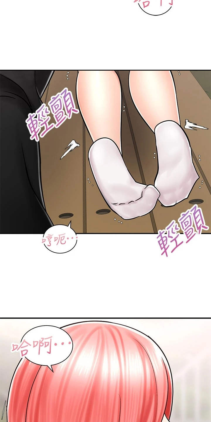 《骑乘密旅》漫画最新章节第10章：按摩免费下拉式在线观看章节第【9】张图片