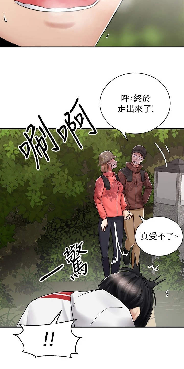 《骑乘密旅》漫画最新章节第10章：按摩免费下拉式在线观看章节第【6】张图片