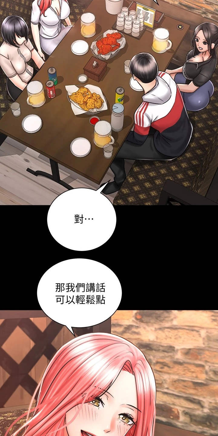 《骑乘密旅》漫画最新章节第11章：一起走吧免费下拉式在线观看章节第【10】张图片