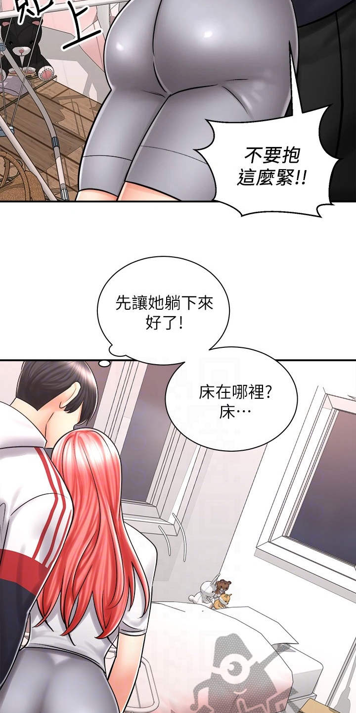 《骑乘密旅》漫画最新章节第12章：醉醺醺免费下拉式在线观看章节第【21】张图片