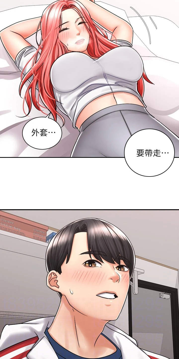 《骑乘密旅》漫画最新章节第12章：醉醺醺免费下拉式在线观看章节第【18】张图片