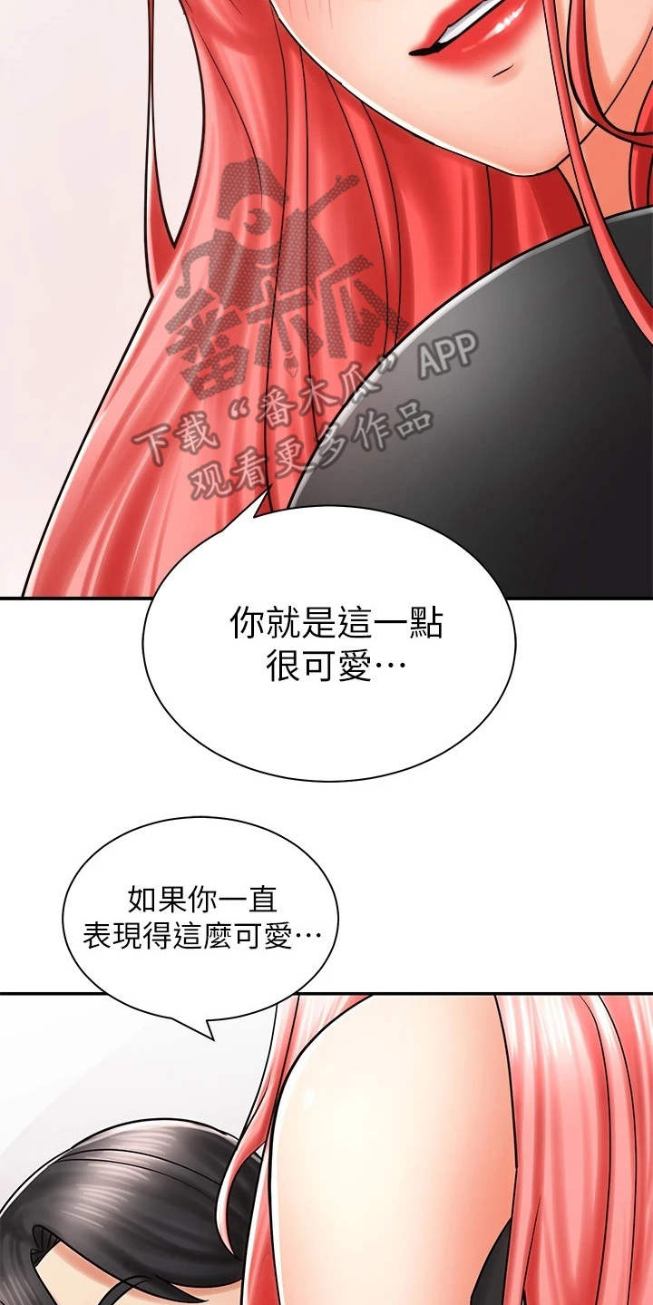 《骑乘密旅》漫画最新章节第12章：醉醺醺免费下拉式在线观看章节第【6】张图片