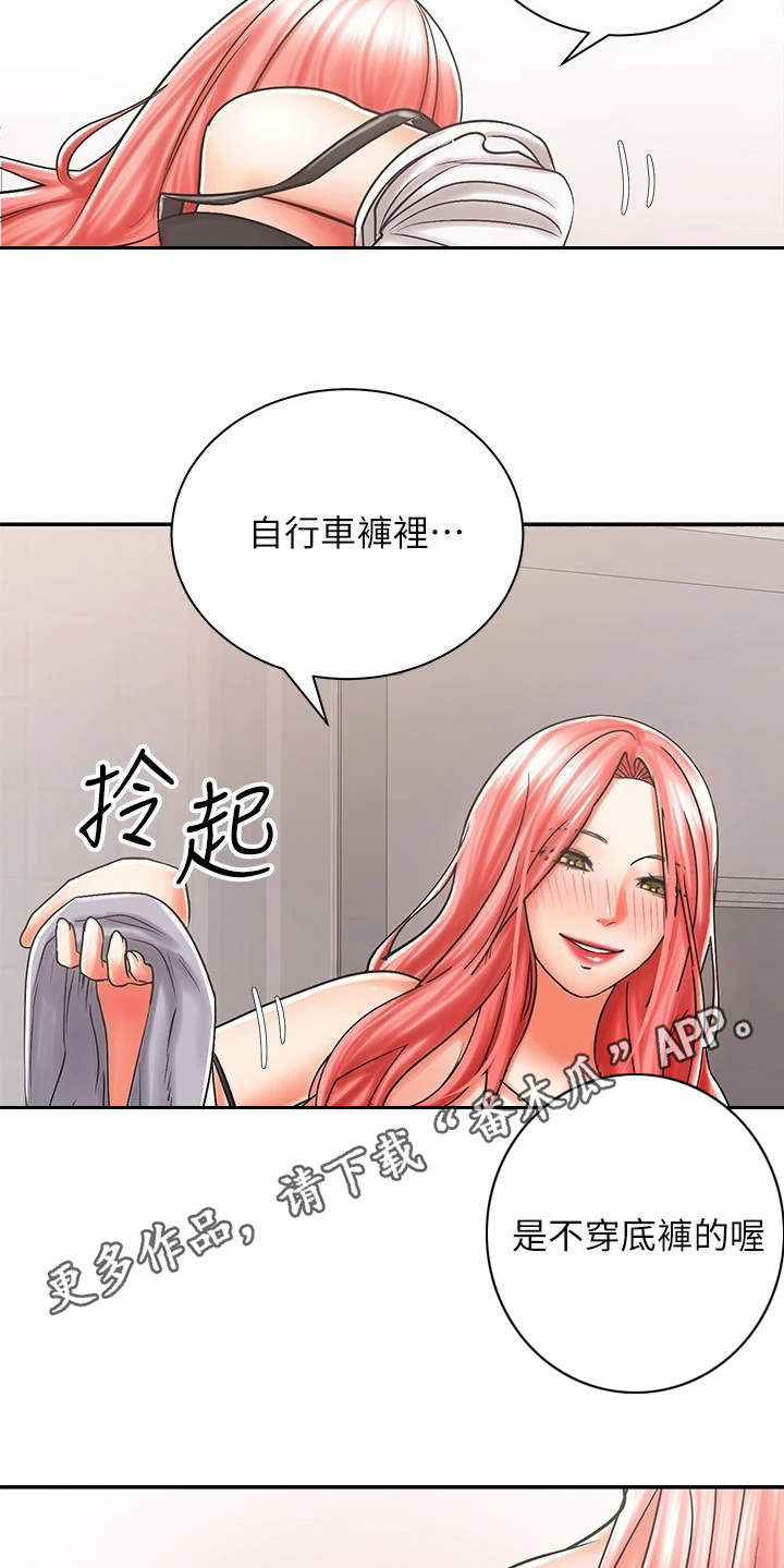 《骑乘密旅》漫画最新章节第13章：做梦一样免费下拉式在线观看章节第【19】张图片