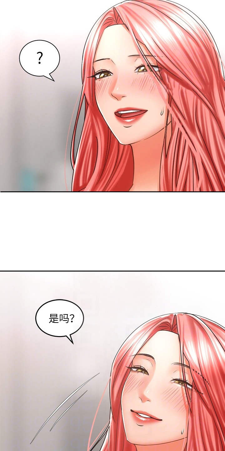 《骑乘密旅》漫画最新章节第13章：做梦一样免费下拉式在线观看章节第【9】张图片