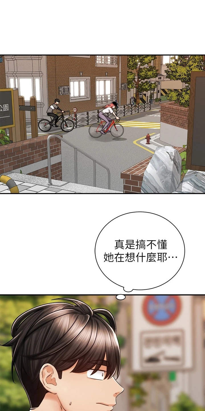 《骑乘密旅》漫画最新章节第14章：没有头绪免费下拉式在线观看章节第【4】张图片