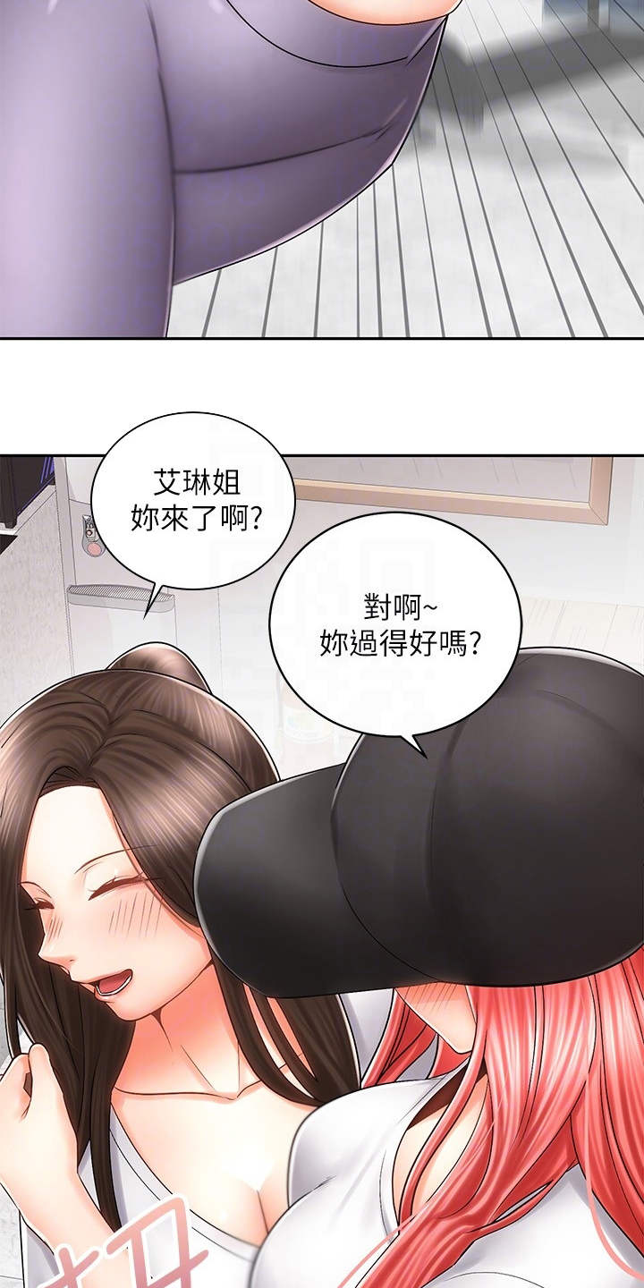 《骑乘密旅》漫画最新章节第16章：试穿免费下拉式在线观看章节第【31】张图片