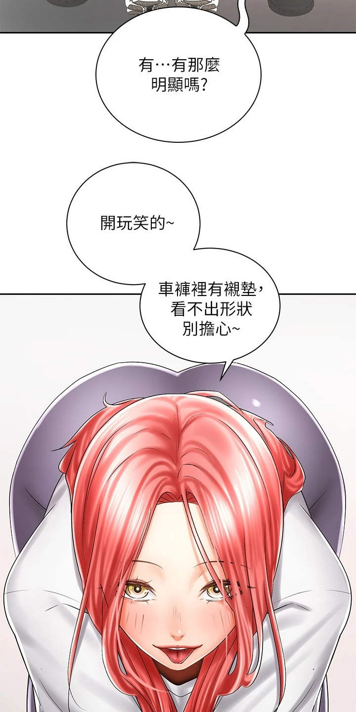 《骑乘密旅》漫画最新章节第16章：试穿免费下拉式在线观看章节第【5】张图片