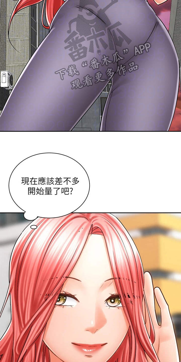 《骑乘密旅》漫画最新章节第18章：测量免费下拉式在线观看章节第【22】张图片