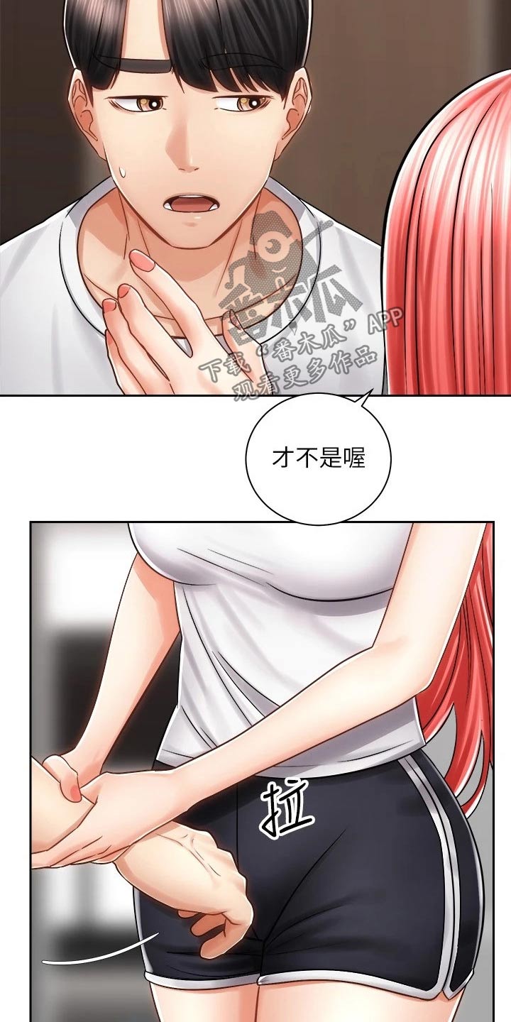 《骑乘密旅》漫画最新章节第23章：醉倒免费下拉式在线观看章节第【5】张图片