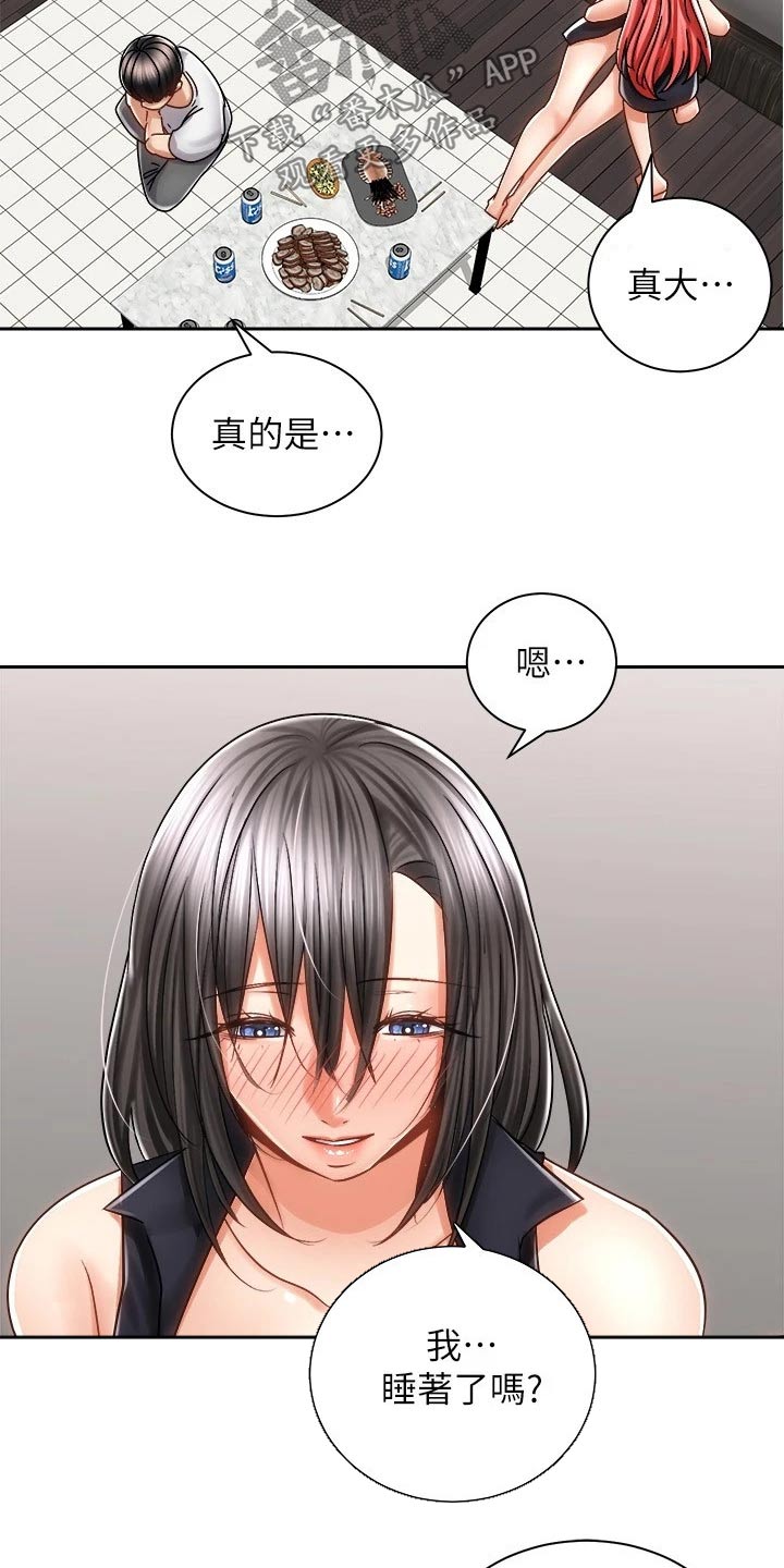 《骑乘密旅》漫画最新章节第23章：醉倒免费下拉式在线观看章节第【13】张图片